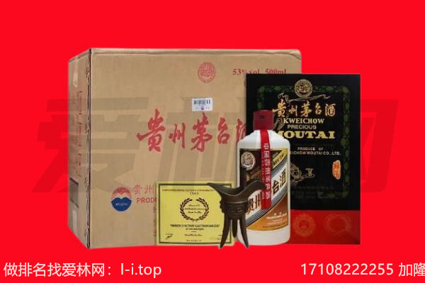 九江回收陈年茅台酒