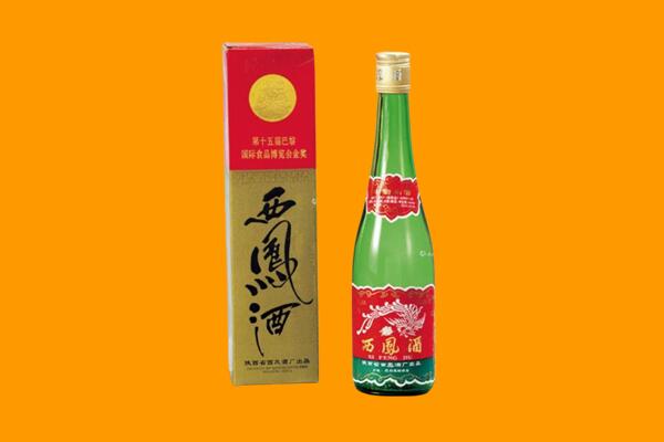 九江回收西凤酒